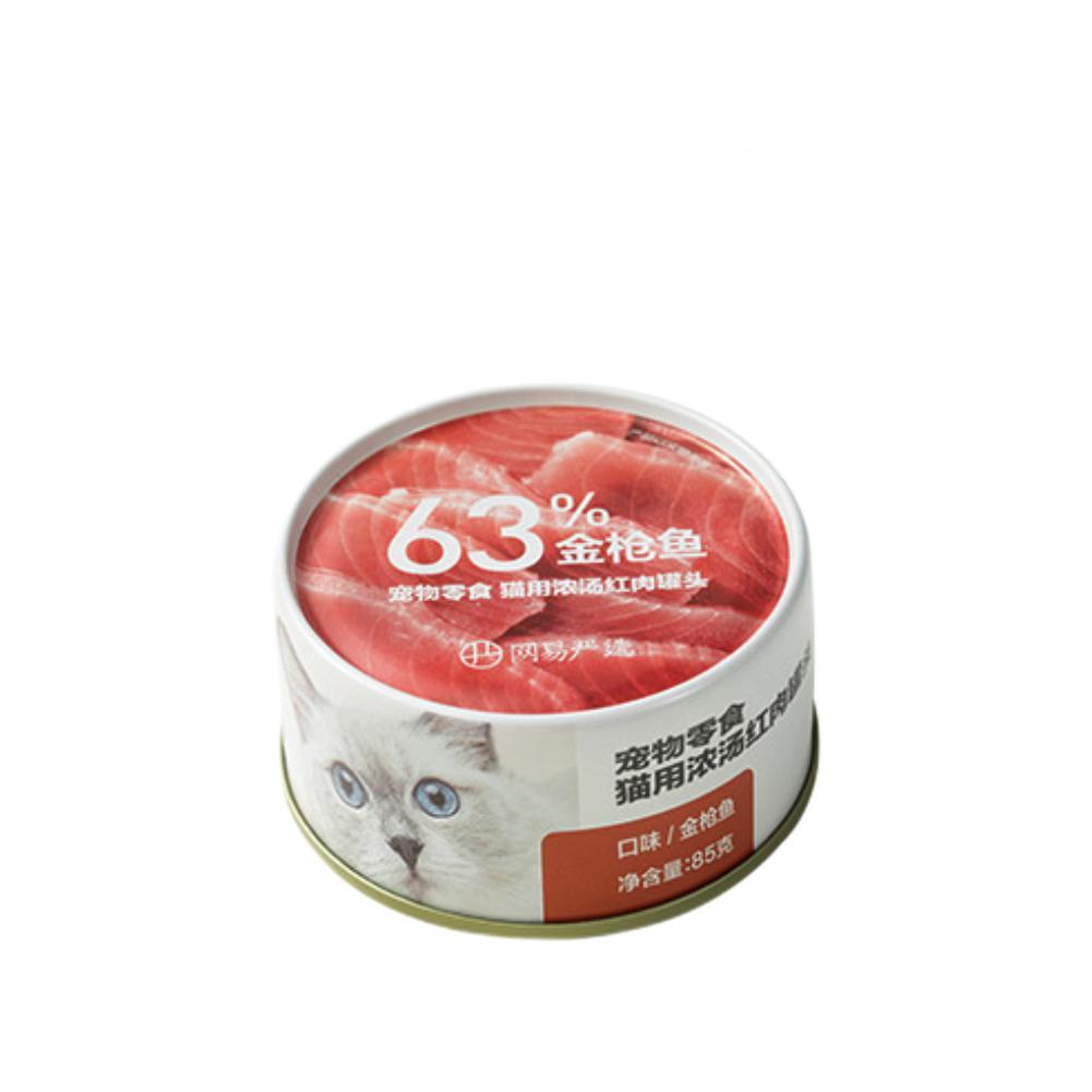 YANXUAN 網(wǎng)易嚴(yán)選 寵物零食濃湯紅肉罐頭 金槍魚蝦仁口味 85克*12罐