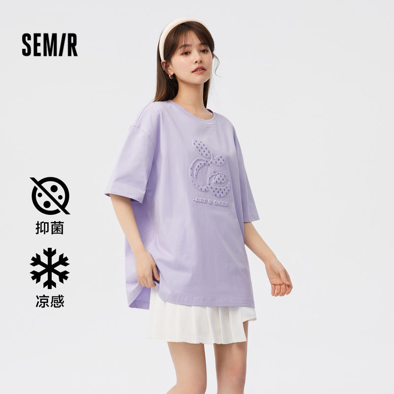 百億補貼：Semir 森馬 短袖T恤女中長款夏寬松大碼圓領設計感印花上衣