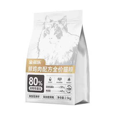 金多樂 全期鮮肉貓糧 28﹪粗蛋白 鮮肉貓糧5斤