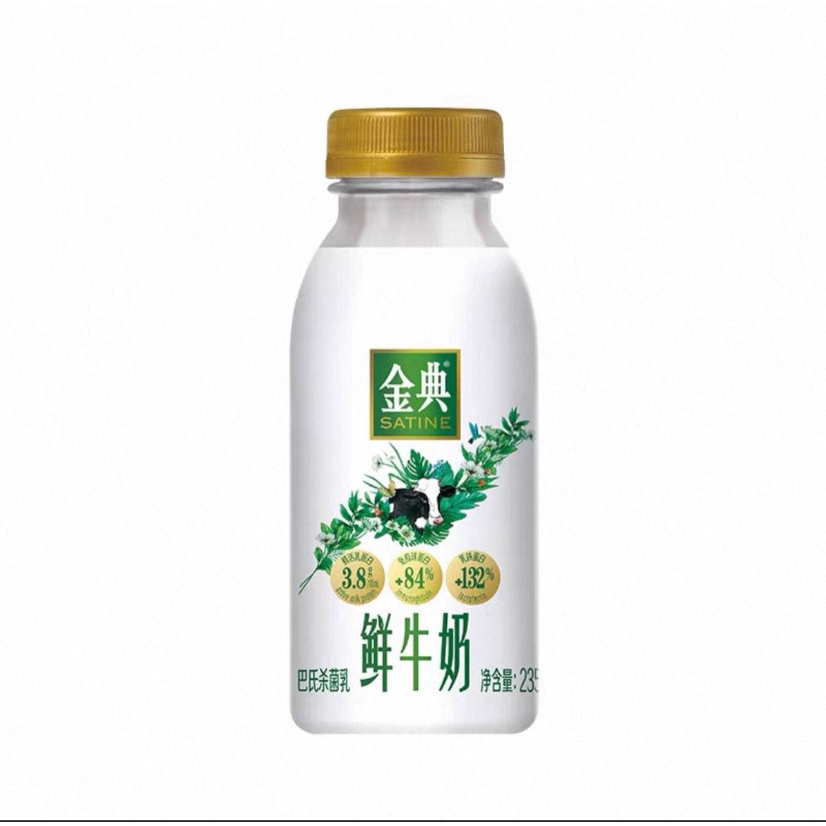 88vip：伊利金典鮮牛奶235ml*12瓶