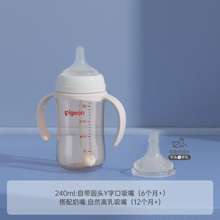 貝親 自然實感離乳奶瓶吸嘴套組240ml/330ml