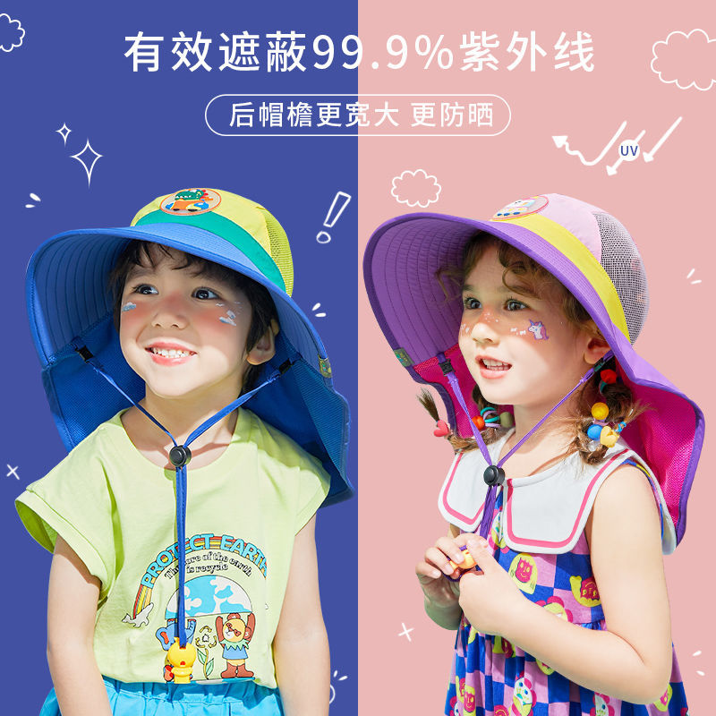 檸檬寶寶 爆款兒童度假盆帽夏季卡通遮陽防曬帽子戶外出游沙灘涼帽