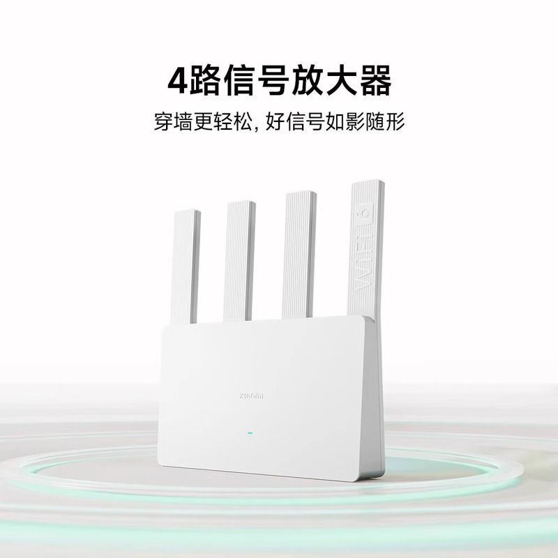 小米 Xiaomi 路由器AX3000E家用千兆高速wifi6無線路由器