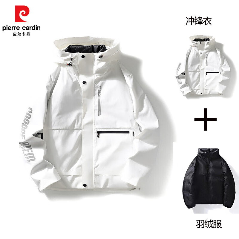 皮爾卡丹 反季清貨 90白鴨絨羽絨服+防風(fēng)防水沖鋒衣 三合一款式
