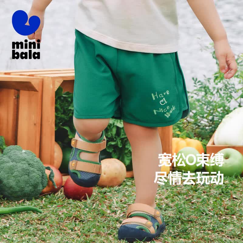 88VIP會員：迷你巴拉巴拉 男女童短褲寶寶吸濕速干夏嬰兒兒童休閑棉彈透氣褲子