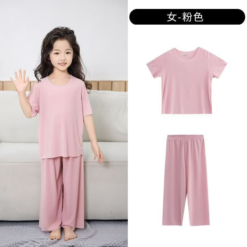 有只綿 女童短袖冰絲家居服 兒童涼感空調服 睡衣兩件套