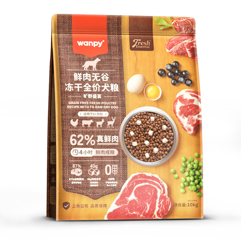 頑皮 鮮選狗糧62%鮮肉無谷凍干全價狗糧 曠野盛宴 10kg