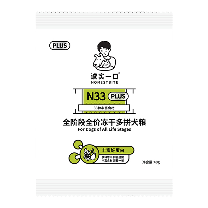 誠實一口 犬糧嘗鮮N33 PLUS凍干多拼全價狗糧 80g