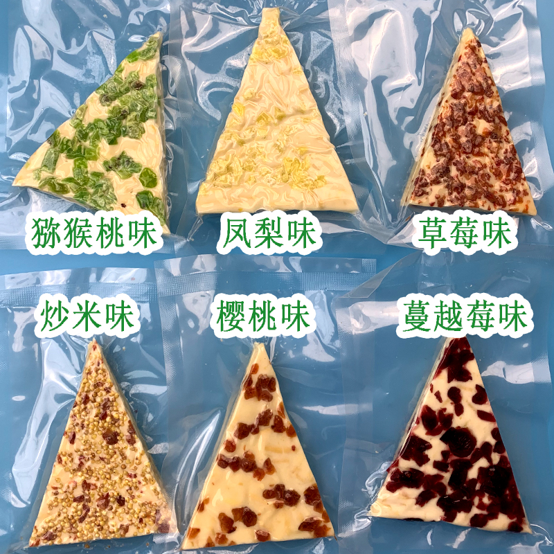 內蒙古特產奶制品組合試吃裝 共30個
