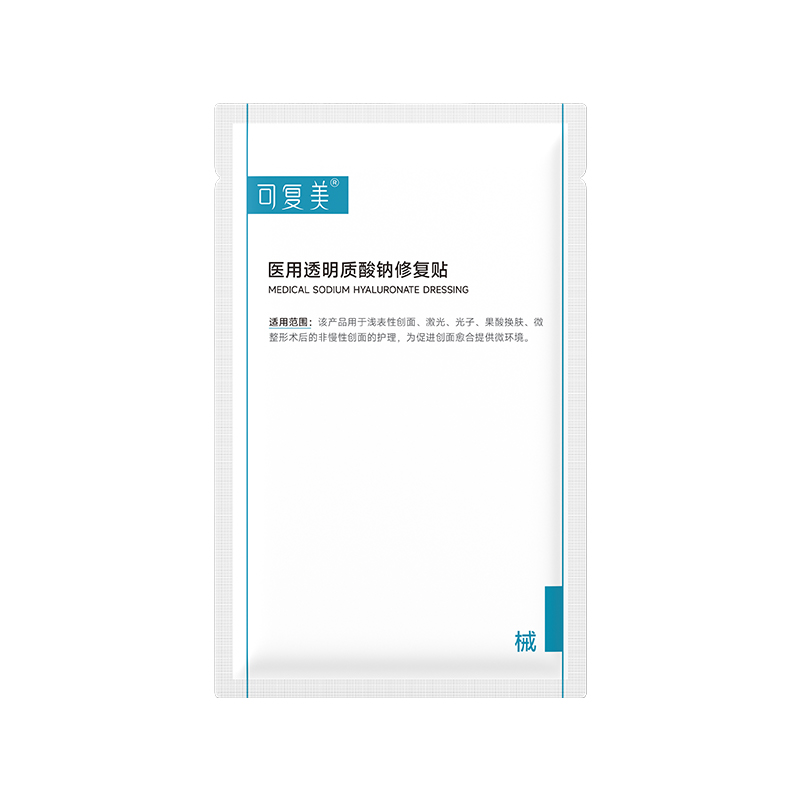 88VIP會員：可復美 Comfy 醫用透明質酸鈉修復貼敷料2片/盒t