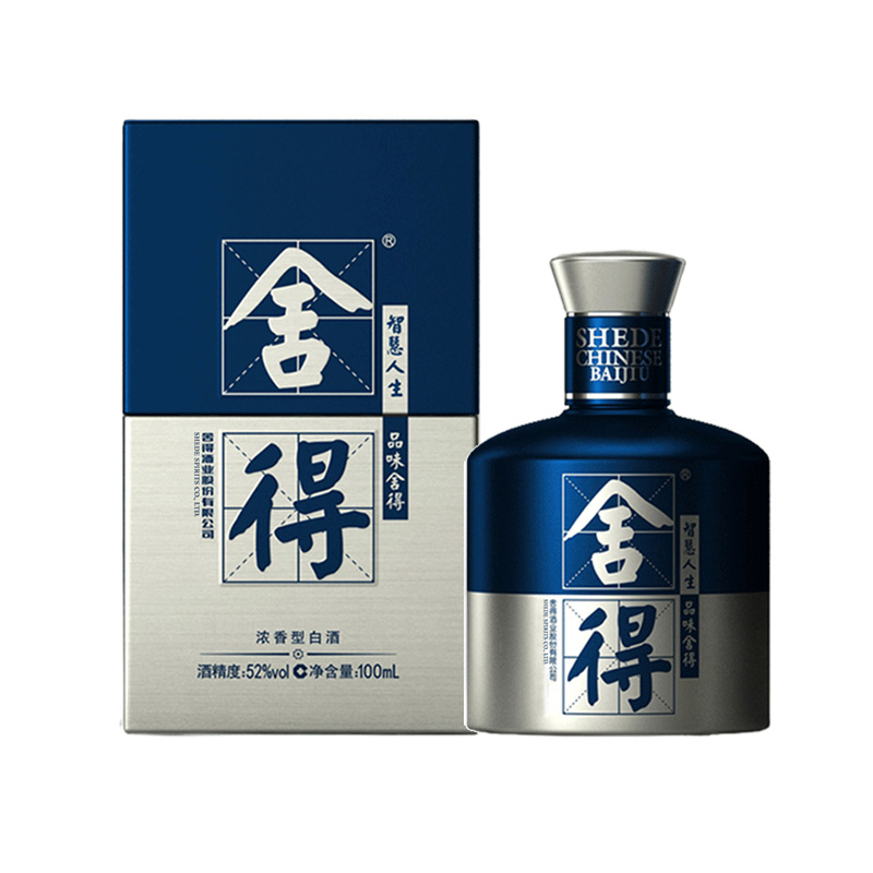 88VIP會員：舍得 品味舍得 米蘭國際時裝周紀(jì)念版 52%vol 濃香型白酒 100ml 單瓶裝