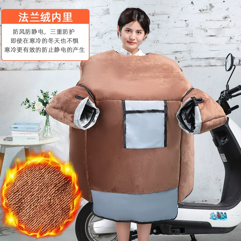 擋風(fēng)被摩托車電瓶自行車加絨加厚電動(dòng)pu