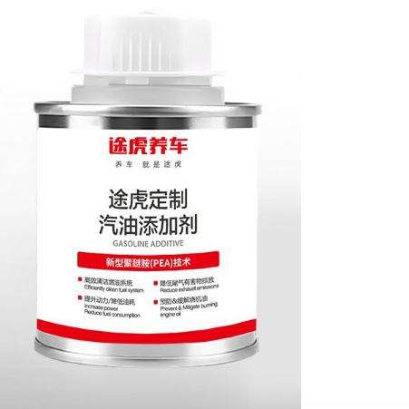 途虎 汽油燃油添加 除積碳養護劑車用 3瓶*100ml（性價比套裝） 途虎養車