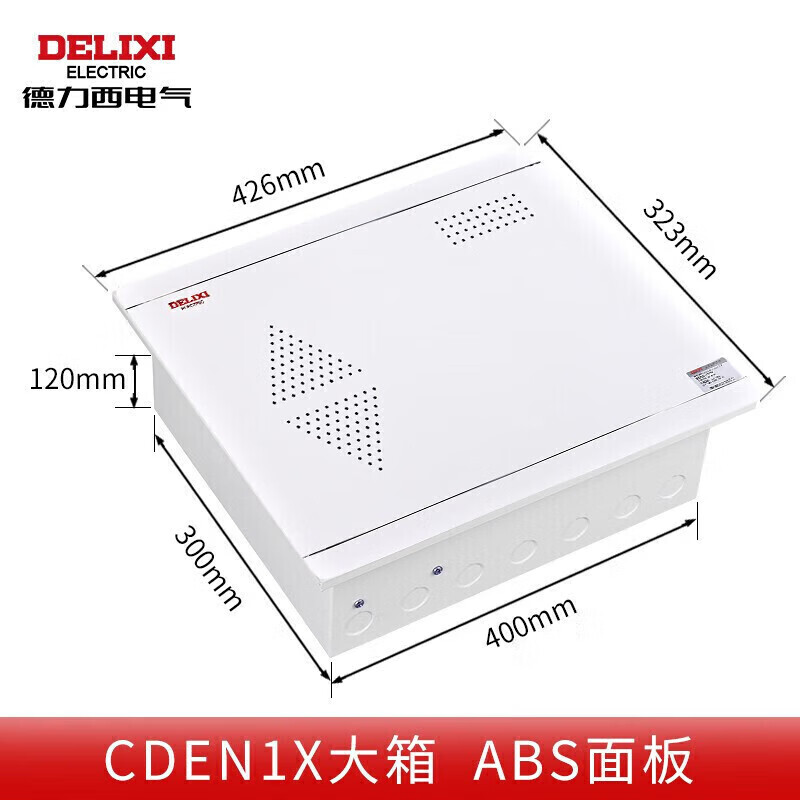 德力西 電氣弱電箱光纖箱集線箱多媒體配電箱空箱塑料門 CDEN1X大號400*300