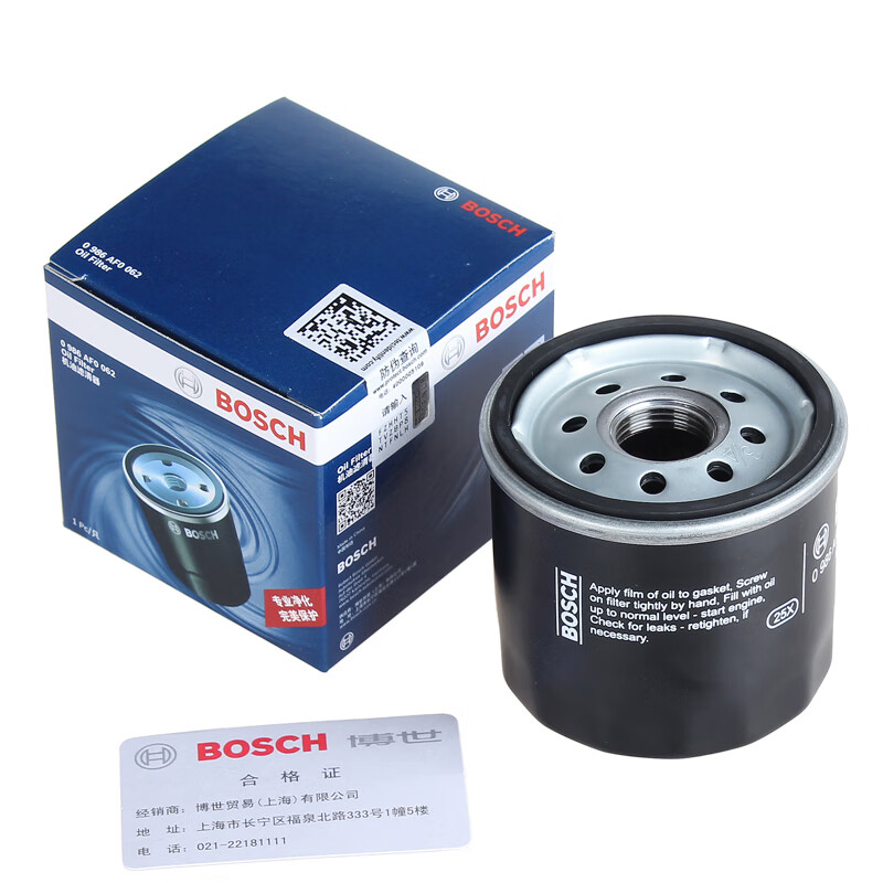 博世 BOSCH 機油濾芯 適用于長安之星2 1.0 1.3