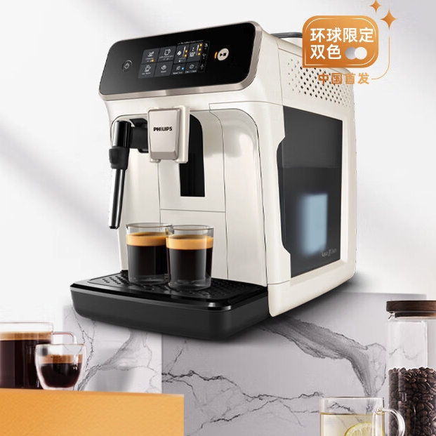 PHILIPS 飛利浦 EP1221/69 咖啡機