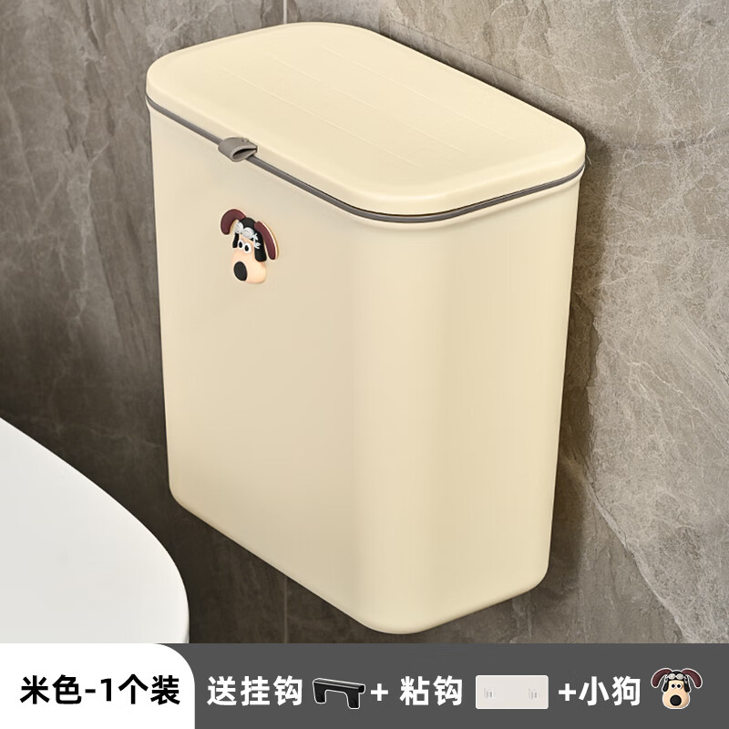 鑫伊貝壁掛垃圾桶帶蓋家用夾縫衛(wèi)生間廚房帶蓋廚余懸掛式紙簍掛墻免打孔 米（帶掛帶貼帶狗頭）12L