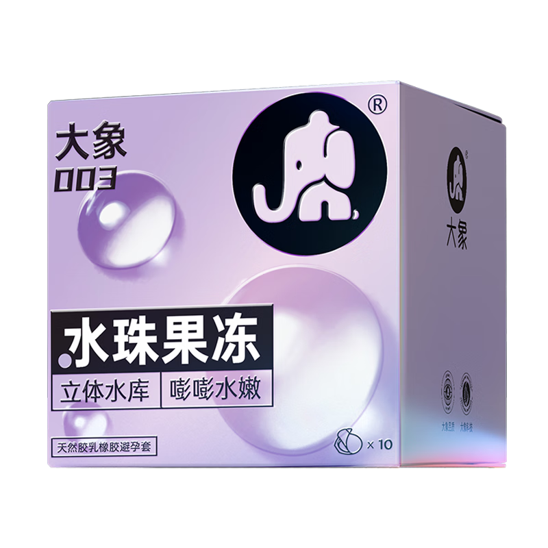 大象 超薄003系列水珠果凍 安全套 13只