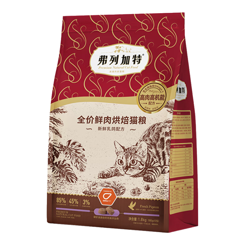 plus，需湊單：弗列加特 低溫烘焙貓糧 乳鴿味(含磷蝦油) 1.8kg