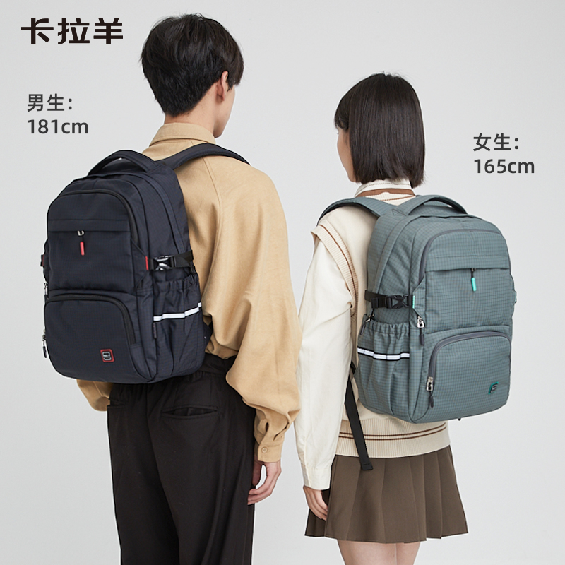 88VIP會(huì)員：Carany 卡拉羊 大容量記者包多功能機(jī)能包男休閑雙肩包女防潑水電腦包新