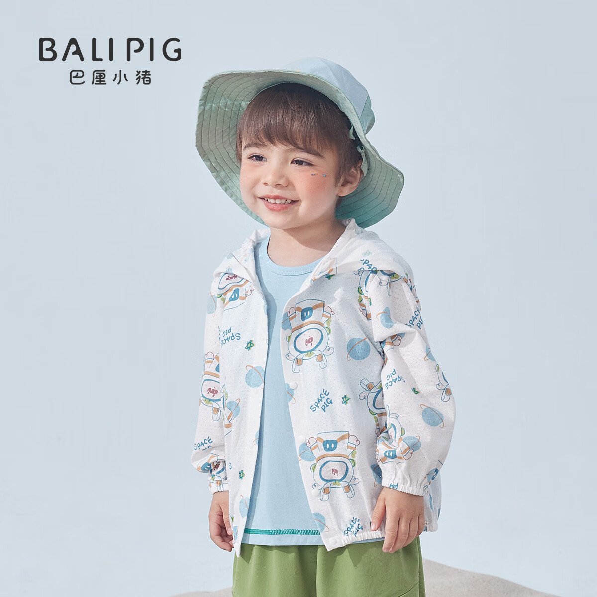 巴厘小豬（BALIPIG）兒童女童夏季長袖薄款空調衫寶寶衣服男童防曬外套 太空豬 80 cm