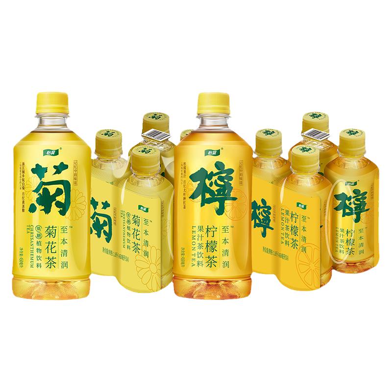 怡寶 至本清潤檸檬茶/菊花茶茶飲料450ml*4瓶膜包飲品