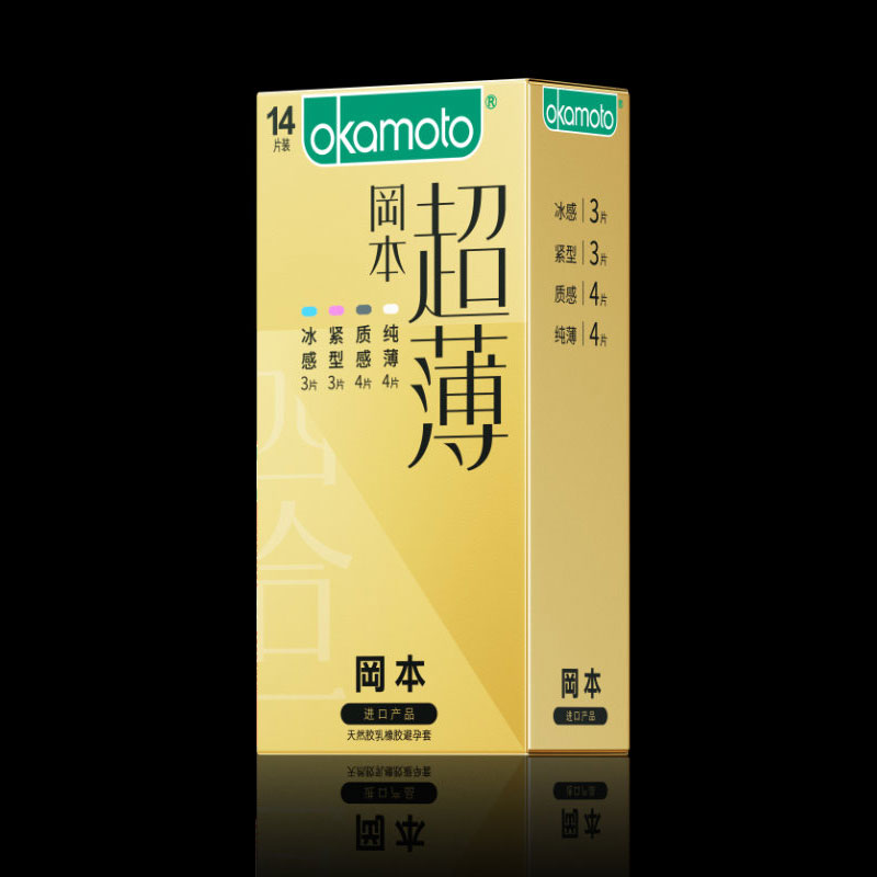 金裝版 岡本超薄裸入避孕套14片