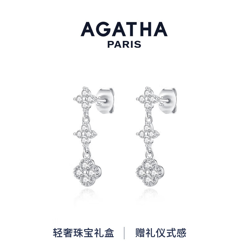 AGATHA 璦嘉莎 幸運四葉花銀耳釘女 高級感輕奢耳飾 白銀多花耳墜