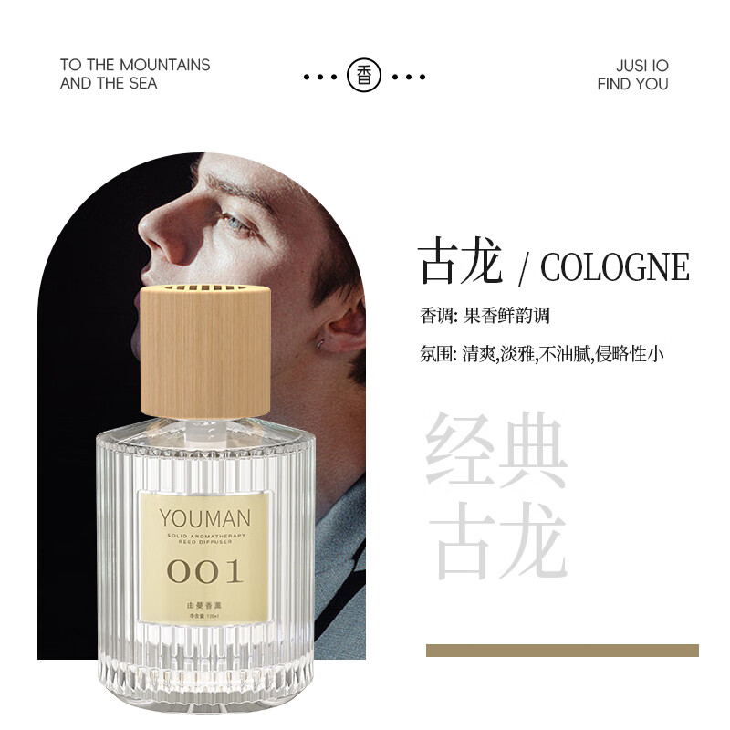 塔羅 Thalo 高級車載香薰 1瓶裝