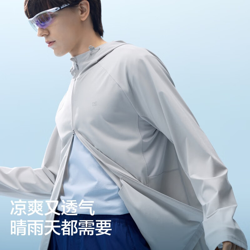 限移動端、京東百億補貼：蕉內(nèi) 涼皮302UV 男女原紗防曬服皮膚衣 UPF100+