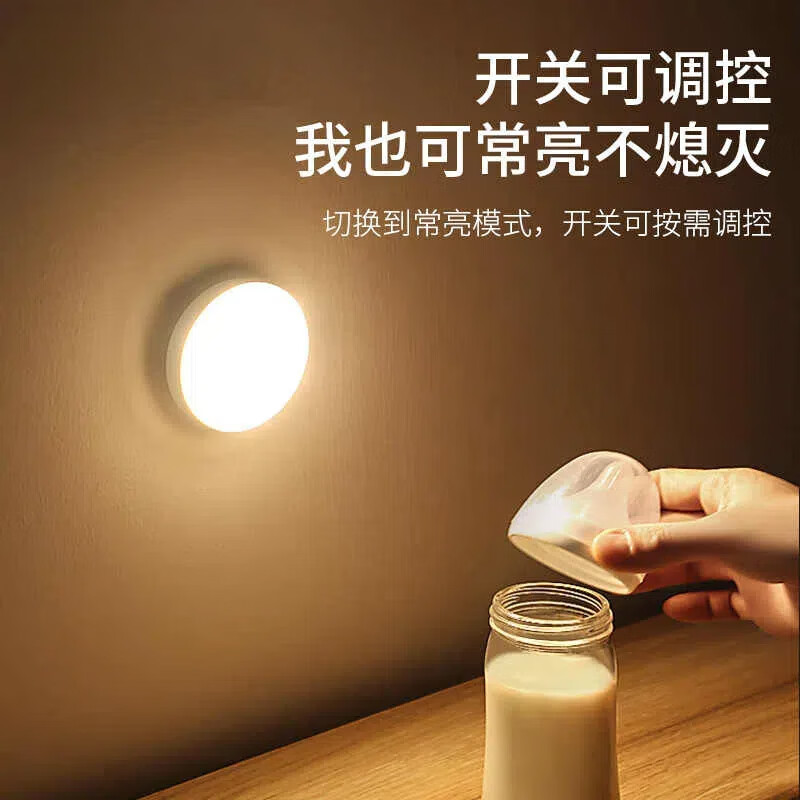 艾勒絲汀 感應(yīng)燈聲控小夜燈 頂配款（感應(yīng)暖光）+常亮帶開關(guān)
