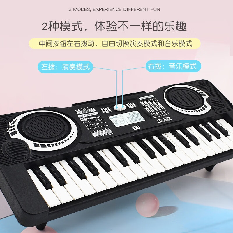 釩象智科 兒童電子琴61鍵多功能專業(yè)初學(xué)者 成年人入門幼師早教學(xué)習(xí)啟智玩具