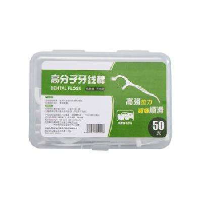 京喜自營 便攜裝牙簽棒 50支/盒 *5件