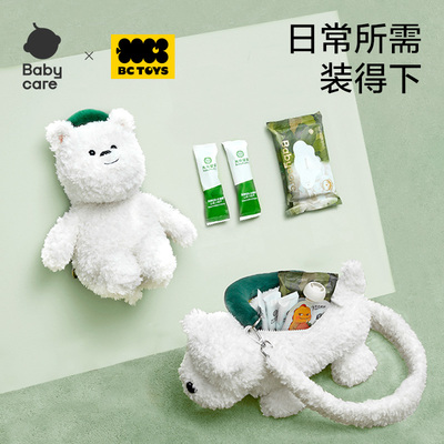 88vip：babycare西高地毛絨雙肩背包