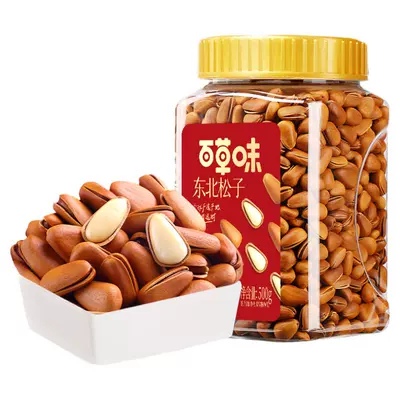 百草味東北松子大顆粒500g手剝開口休閑零食干果送禮新貨堅果休閑