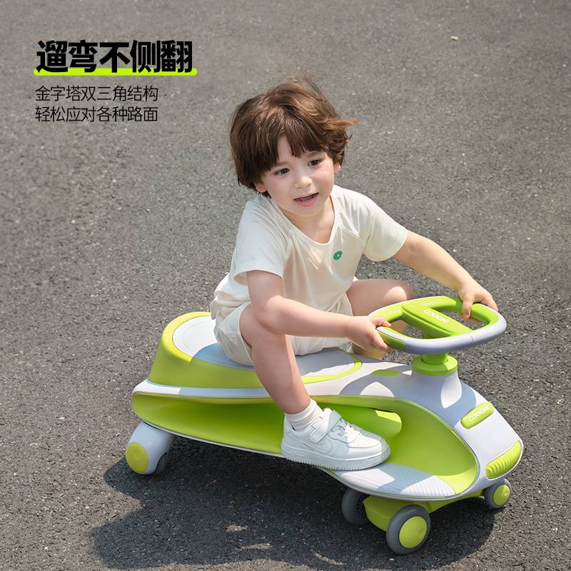 酷騎 兒童扭扭車