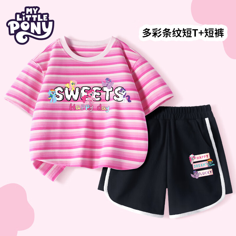 My Little Pony 小馬寶莉 女童短袖套裝 快樂(lè)小馬上衣粉+褲子黑