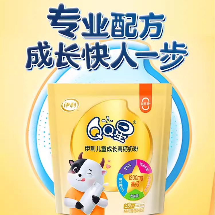 yili 伊利 QQ星兒童成長奶粉 400g*1袋