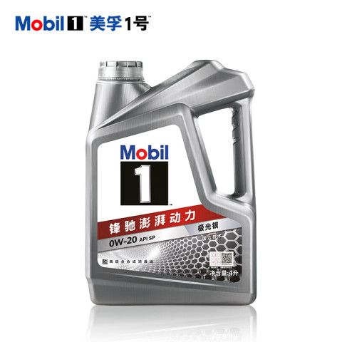 限移動端、京東百億補(bǔ)貼：美孚 1號 新車配方 0W-20 SP 全合成機(jī)油 4L（京東養(yǎng)車門店免工時）