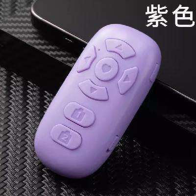 再補(bǔ)券、需首單禮金：慕單 8鍵遙控器 可充電款 拍照自拍刷看快手小說翻頁刷短視頻