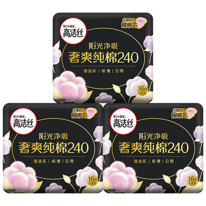 高潔絲【品牌直供安心品質(zhì)】臻選奢爽純棉衛(wèi)生巾240mm*48片日用組合超薄姨媽巾