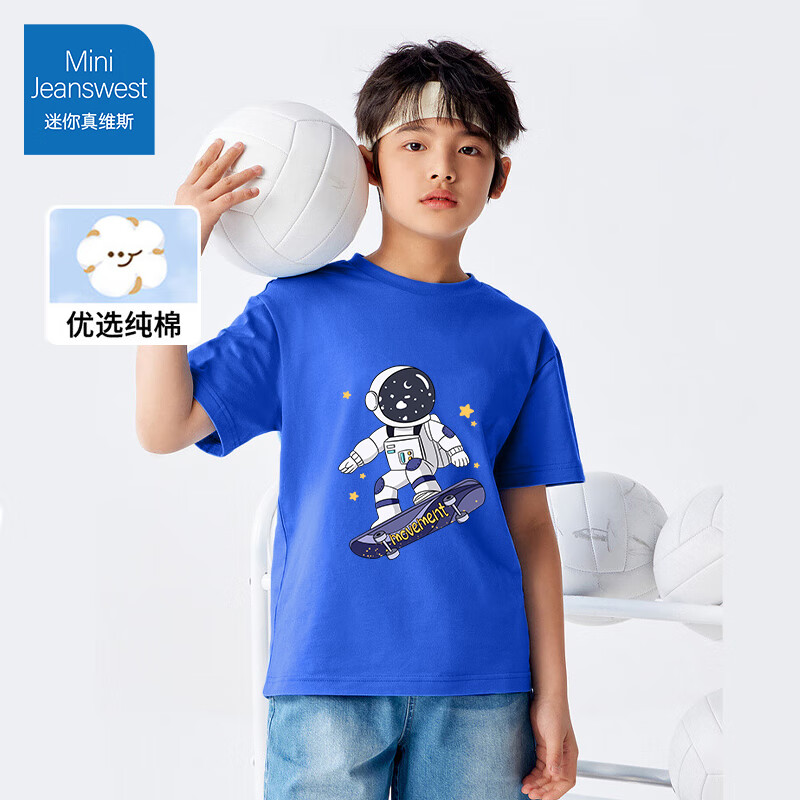 Mini Jeanswest 迷你真維斯 男童純棉短袖