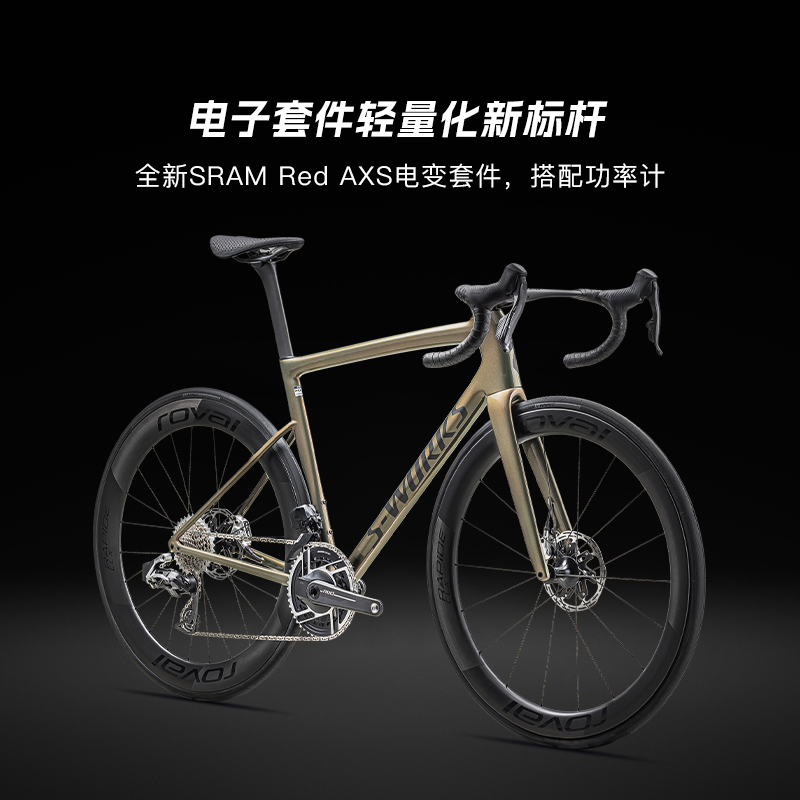 閃電 S-WORKS TARMAC SL8 RED AXS 碳纖維公路自行車 珍珠紅/金屬白銀 49