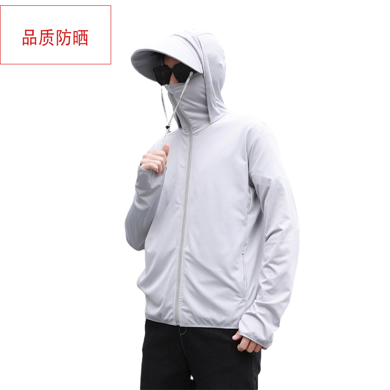 鹿堡尼 男士防曬衣風衣運動時尚戶外休閑薄款