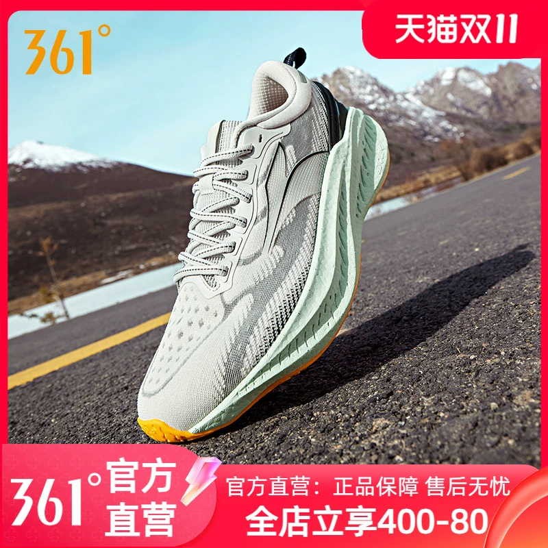 361° 爆沫4.0 男士網面透氣減震跑鞋
