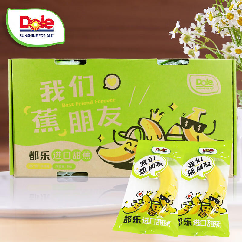 Dole 進口香蕉2斤 7-10根 獨立包裝