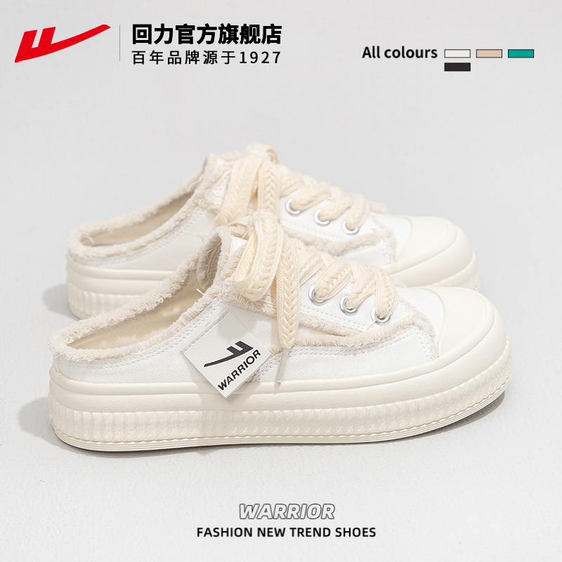 WARRIOR 回力 官方旗艦店德訓鞋女夏季2024新款情侶款板鞋黑色帆布鞋子女鞋
