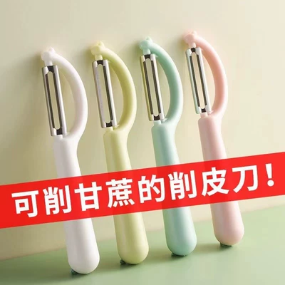削皮刀廚房專用家用土豆去皮神器