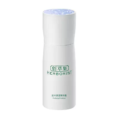 88VIP：佰草集 肌本清源菁華露 50ml