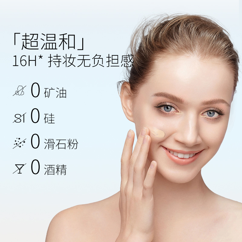 88VIP會員：NARS 納斯 流光美肌粉底液